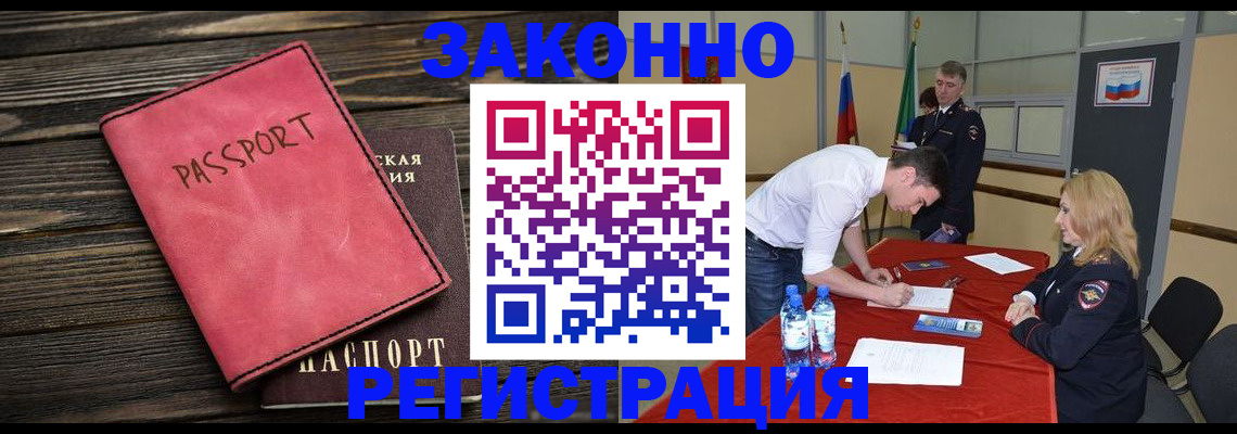 регистрация для дет. сада в Пскове